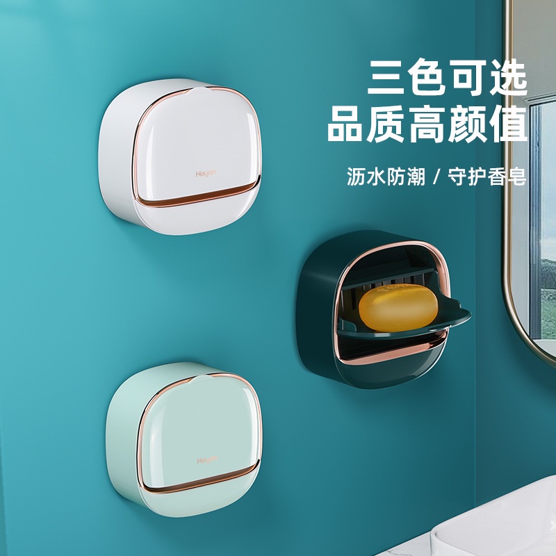 Khay Đựng Xà Phòng Gắn Tường Thiết Kế Vỏ Sò Sang Trọng
