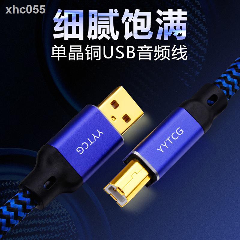 Dây Cáp Âm Thanh yytcg usb Loại a-b Bằng Đồng Dành Cho Máy Tính
