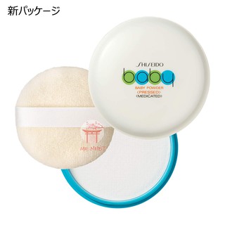 Phấn phủ Shiseido Baby (Powder Pressed) Nhật Bản 50g