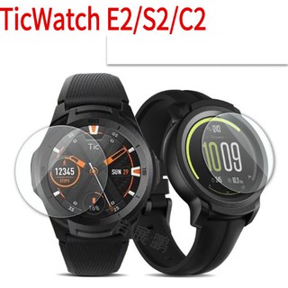 Dán Cường Lực Ticwatch pro/ ticwatch c2 /ticwatch e2/ ticwatch s2