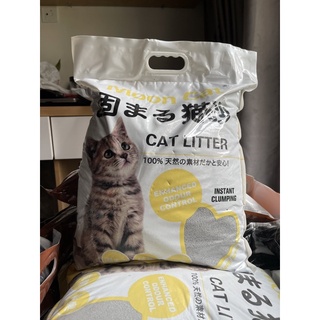 Cát vệ sinh Nhật trắng Mooncat 8l