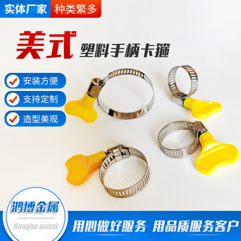 ĐAI XIẾT CAO CẤP  - ĐAI GIỮ ỐNG NƯỚC - ống Máy bơm