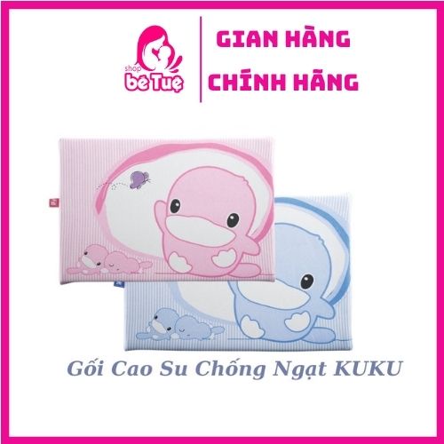 Gối cao su KUKU chống ngạt cho bé KU2073 (18 x 25 cm)