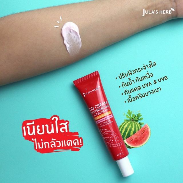 Kem chống nắng dưa hấu Jula's Herb DD Cream Watermelon SPF 50 PA+++ Thái Lan (40ml)