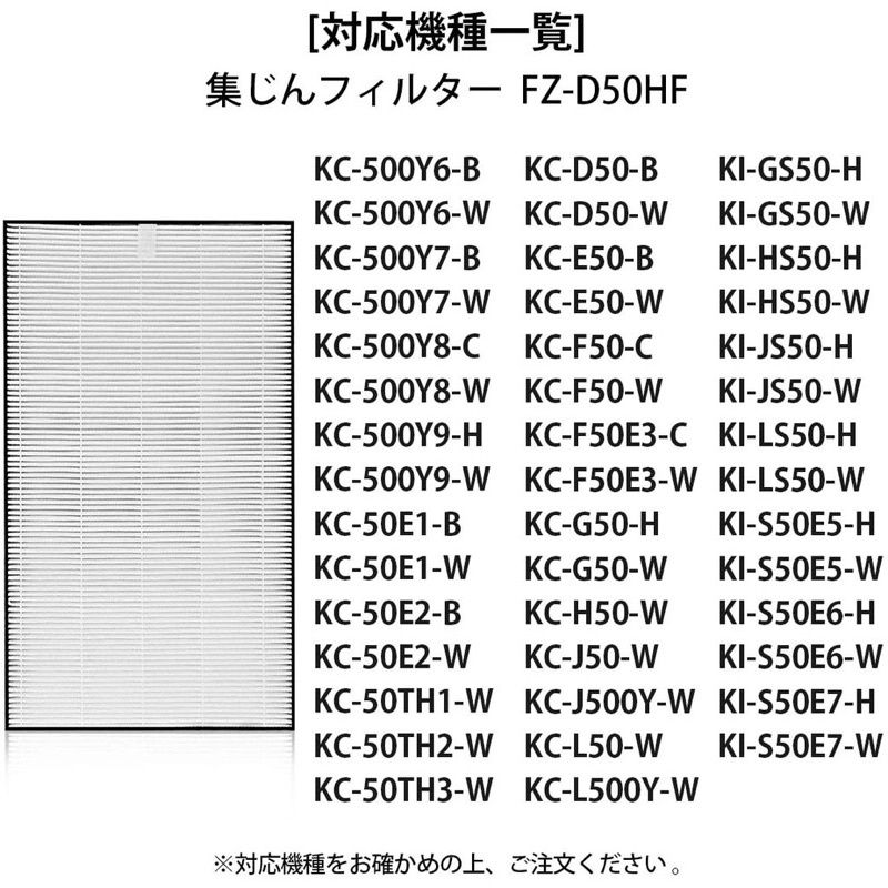 MÀNG LỌC KHÔNG KHÍ SHARP THÁP KC-D50, KC-G50, KC-G50...