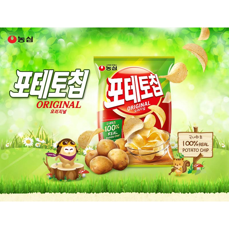 Snack khoai tây lát Nongshim 60g