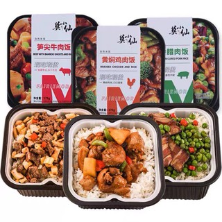 Cơm tự sôi Trùng Khánh mới