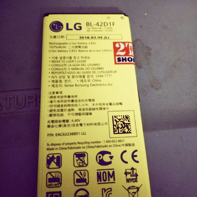 Pin Lg G5 chính hãng mới