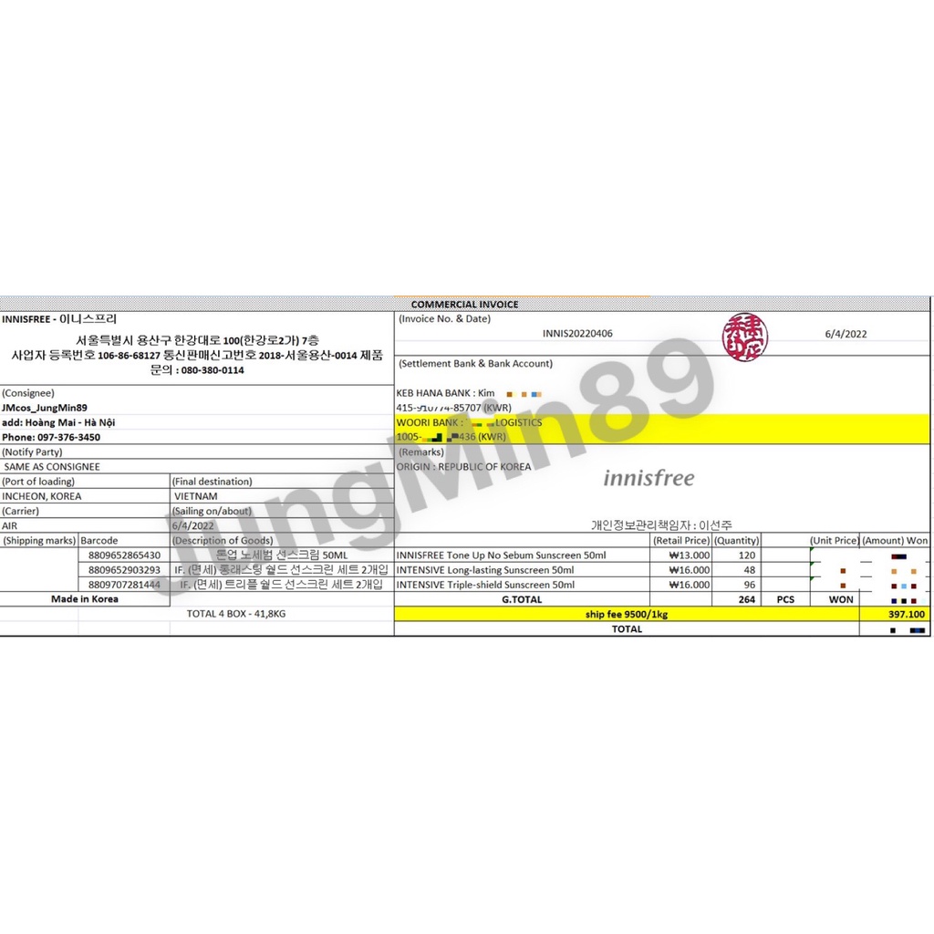 Kem Chống Nắng Innisfree Sunscreen 50ml