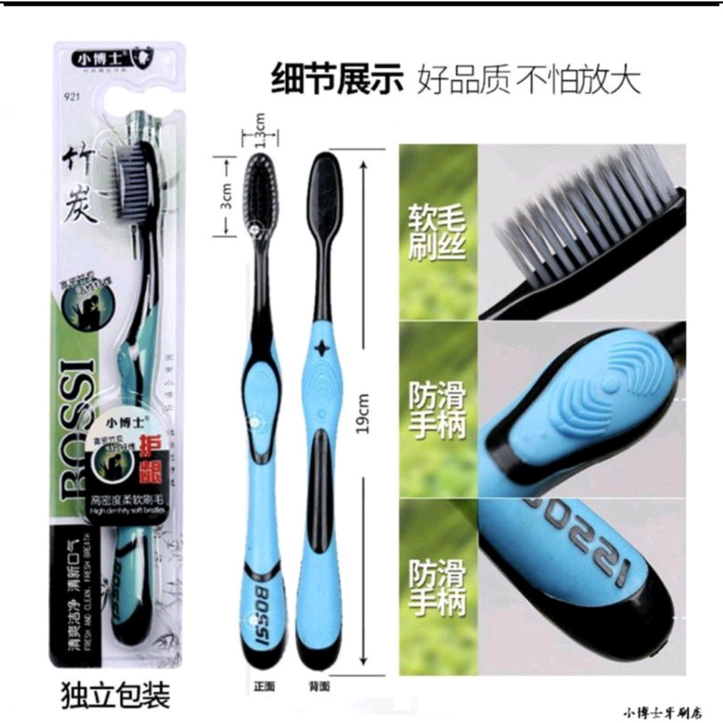 Bàn chải đánh răng than tre hoạt tính Hàn Quốc Bossi sợi lông mềm mịn