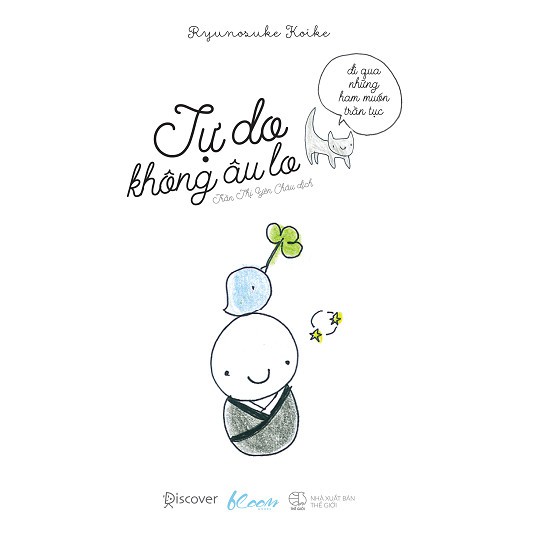 Tự Do Không Âu Lo