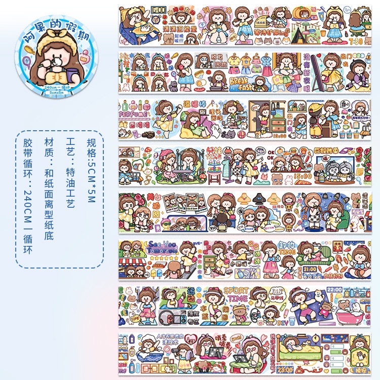 Cuộn Băng Keo washi Dài Họa Tiết Cô Gái Dễ Thương Trang Trí Sổ Tay DIY