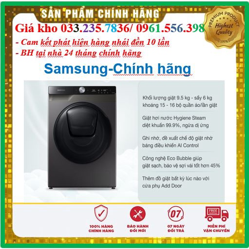 Máy Giặt Sấy Samsung Inverter 9,5Kg Sấy 6Kg WD95T754DBX/SV
