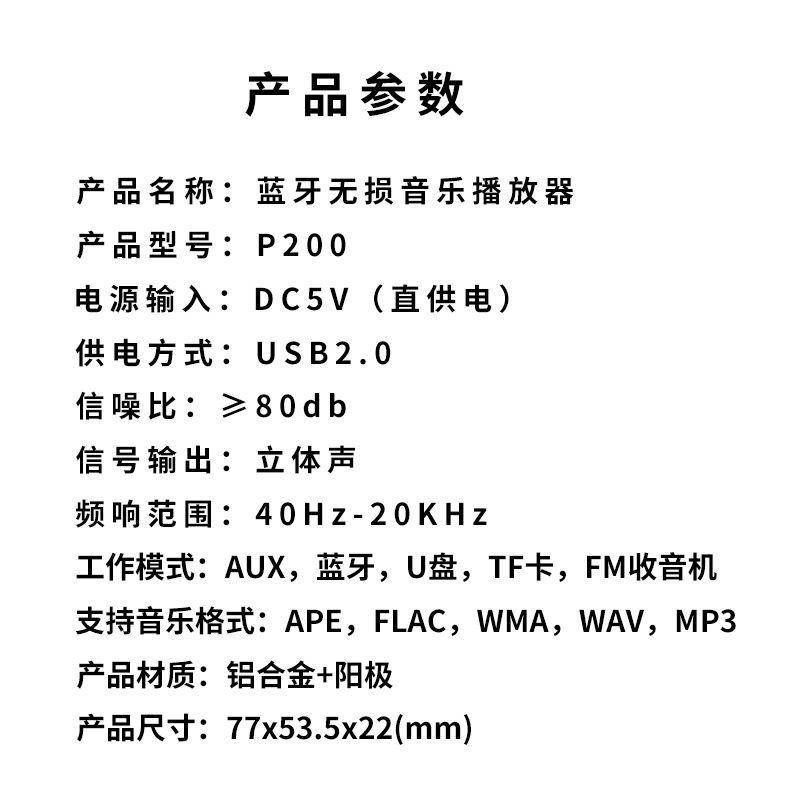 Máy Nghe Nhạc MP3 Kết Nối bluetooth 5.0 Không Cần Nguồn Thẻ TF Hai Kênh Không Có Điện Áp