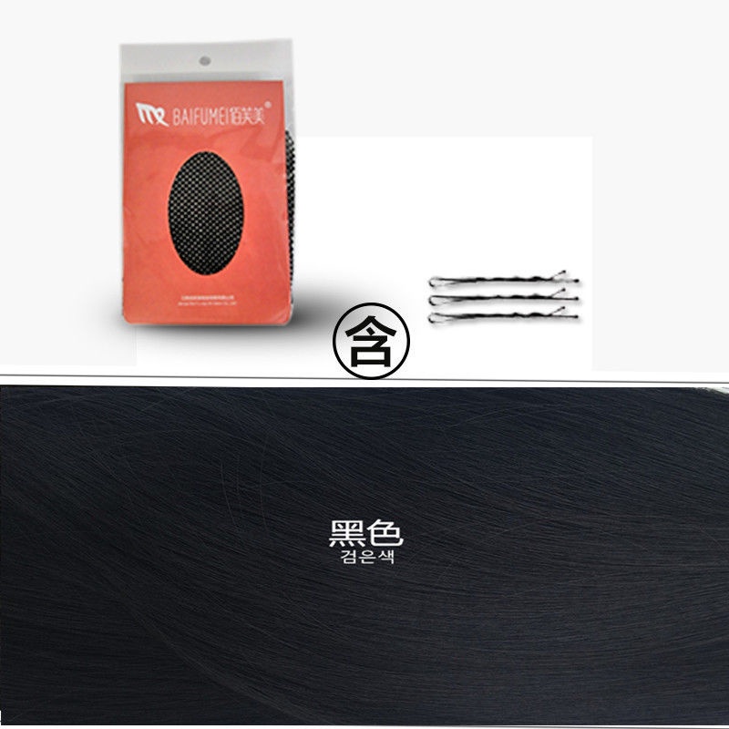 Mới Bộ Tóc Giả Ngắn Mái Ngang Thời Trang Cho Nam