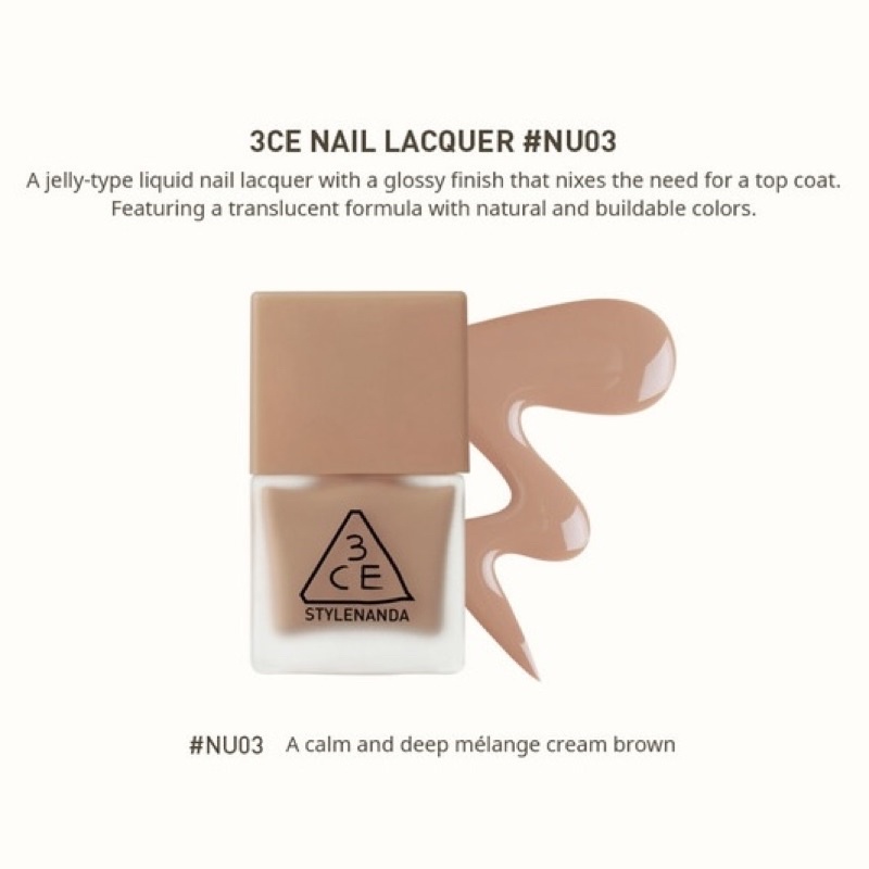 3CE - Nude Nail Lacquer #NU01, #NU02, #NU03 | sơn móng tay màu nude