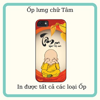 In ỐP lưng điện thoại ( In được tất cả các dòng điện thoại)