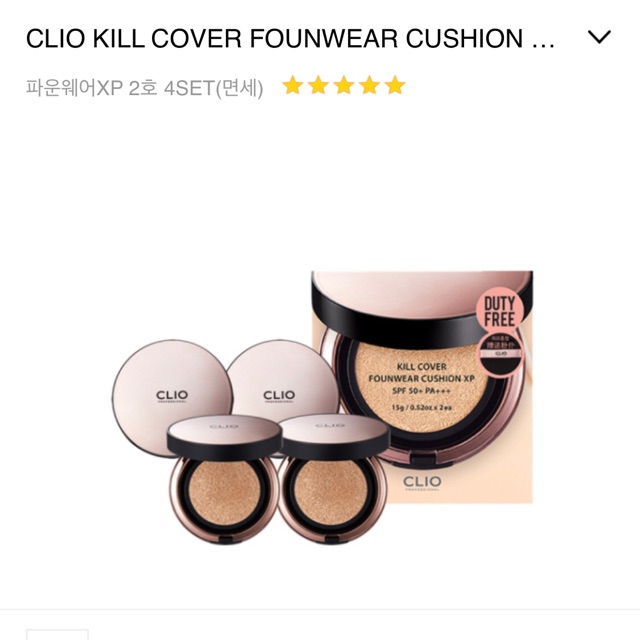 Phấn nước CLIO KILL COVER FOUNWEAR CUSHION XP | BigBuy360 - bigbuy360.vn