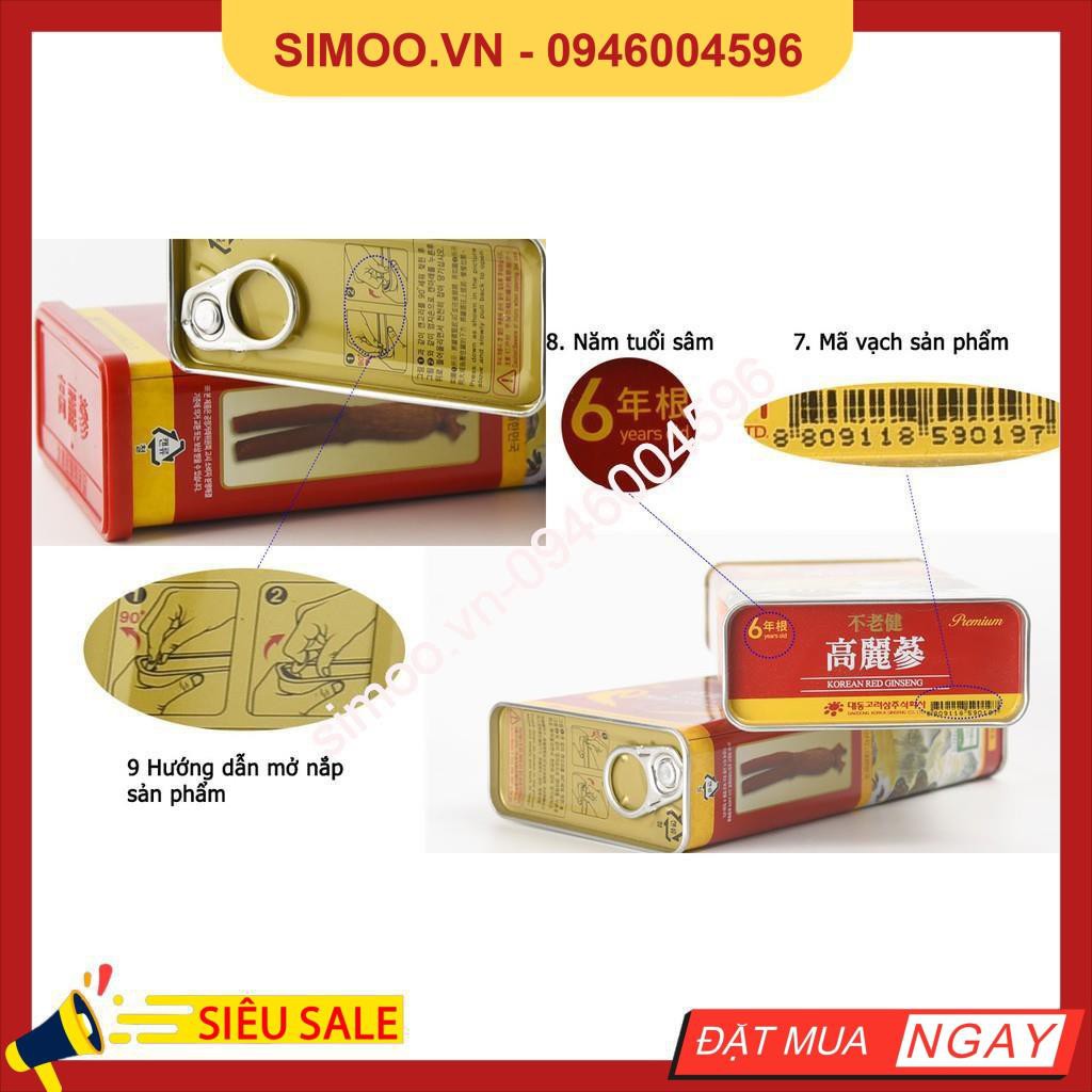 💥 ⚡ [DATE MỚI] Hồng Sâm Củ Khô HÀN QUỐC, Hộp 37,5gr 💥 ⚡ SẢN PHẨM CHÍNH HÃNG💥 ⚡