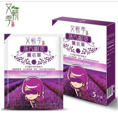 Mặt nạ hoa hồng đắp mỏi mắt thâm quầng mắt mất ngủ