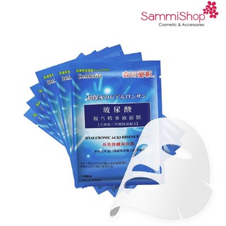 Dr Morita Hyaluronic Acid Essence Mask - Mặt nạ siêu cấp ẩm tinh chất Hyaluronic Acid