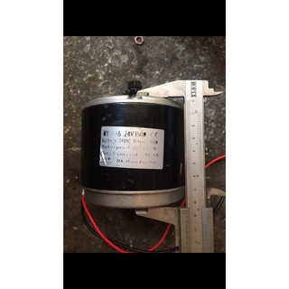 Motor 24V 350W