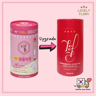 [Hàng mới về] Bột khoáng chất collagen nano và vitamin C LEMONA 2g x 60 túi Hàn Quốc