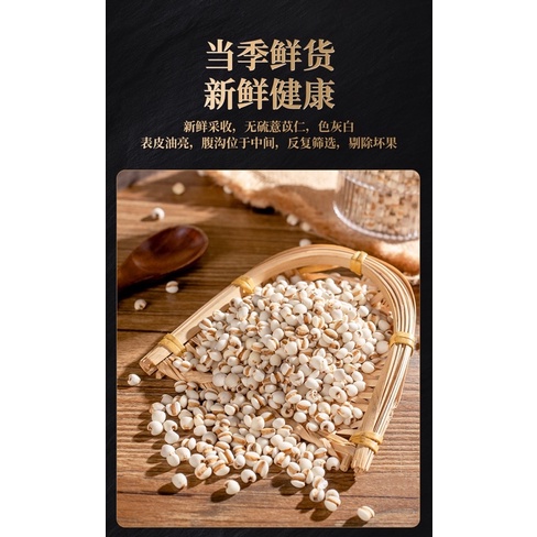 Hạt ý dĩ nếp, hạt bo bo hạt to mẩy loại ngon 100gr