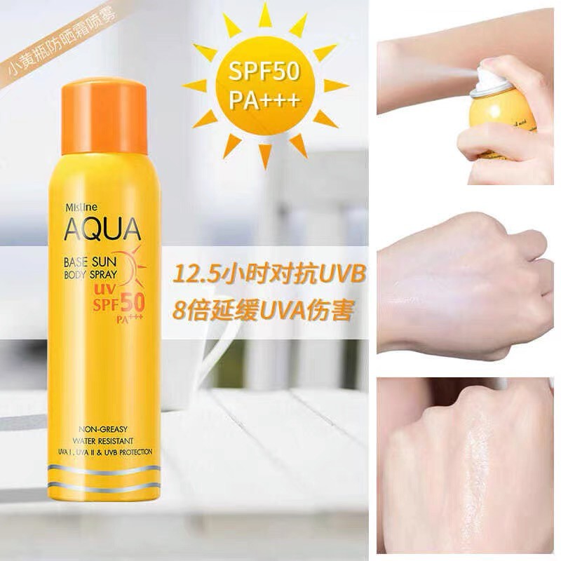 MISTINE (Hàng Mới Về) Kem Chống Nắng Phun Sương Spf50 + + + Hiệu Mimi