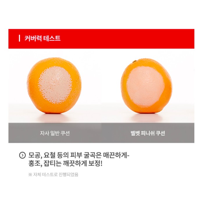 MBC Phấn nước cho da dầu Missha Velvet Finish Cushion SPF50+ PA+++ | BigBuy360 - bigbuy360.vn