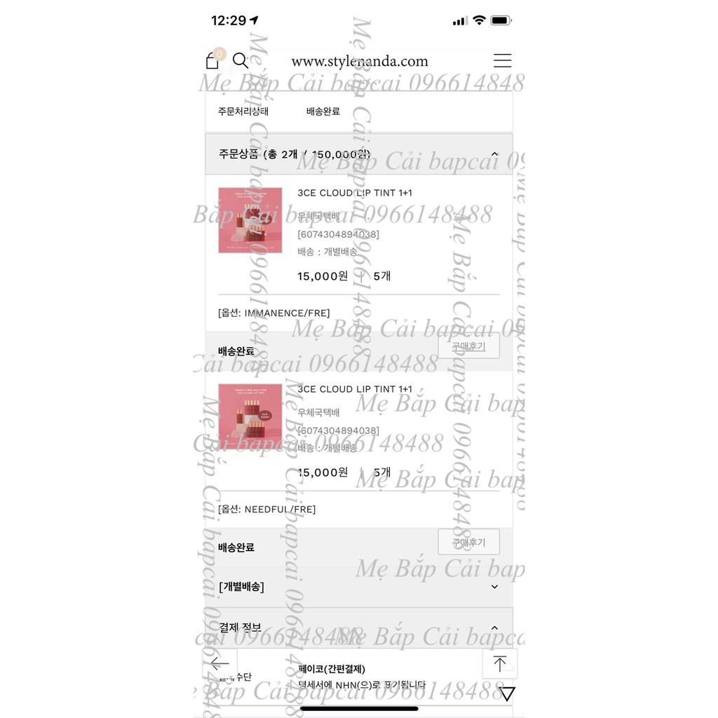 MBC-bill SON kem lì CE CLOUD LIP TINT sale | BigBuy360 - bigbuy360.vn