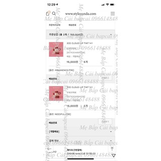 MBC M65 SON kem lì 3CE CLOUD LIP TINT