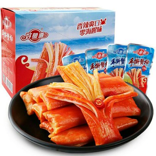(Có sẵn)16 gói nhỏ thanh cua cay cay ngon ngon