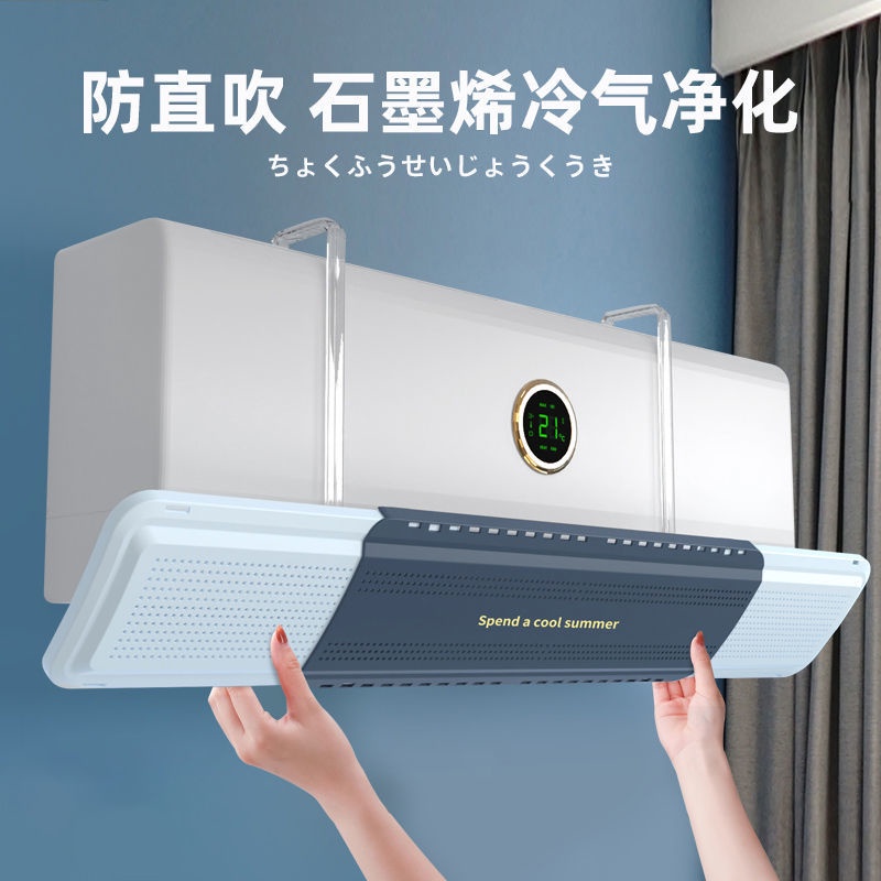 [Phong Cách Kết Hợp] Tấm Chắn Gió Điều Hòa Không Khí Chống Gió Có Thể Thu Gọn Cho Trẻ Sơ Sinh