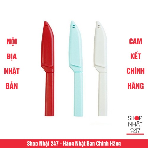 Dao gọt hoa quả có nắp đậy kháng khuẩn Echo - Nội địa Nhật Bản