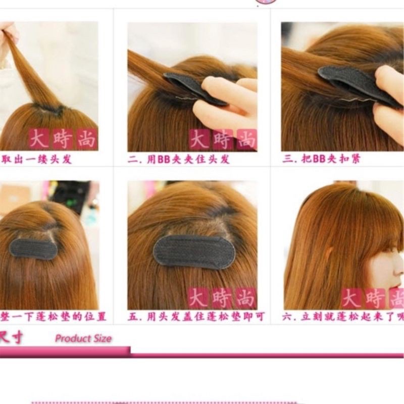 Set 2 kẹp tạo kiểu tóc độn phồng mái tóc