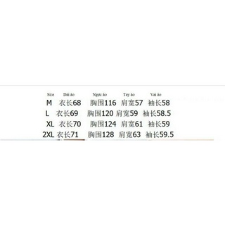 ORDER ÁO KHOÁC ULZZANG 7-15DAYS