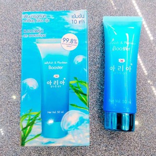 Serum vi tảo biển Booster 50ml Thái lan