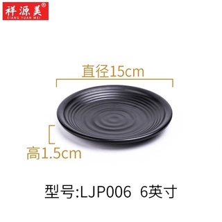 Đĩa Tròn Melamine 15cm