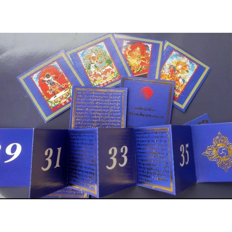 Linh Phù Thánh Giáo Nhất Tử Tục