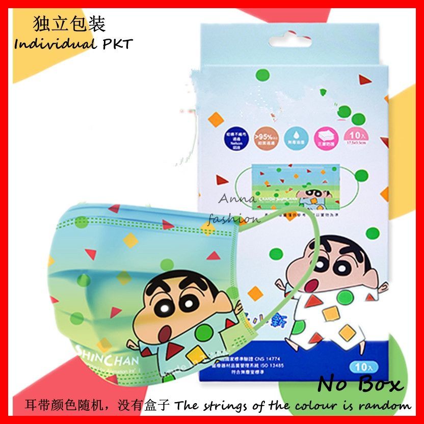 Set 10 / 30 Khẩu Trang 3 Lớp Dùng Một Lần Hình Nhân Vật Hoạt Hình Disney Winnie The Pooh / Mickey BEF95 Cho Người Lớn / Trẻ Em 00