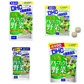 Viên uống DHC Rau Củ Quả Tổng hợp Premium