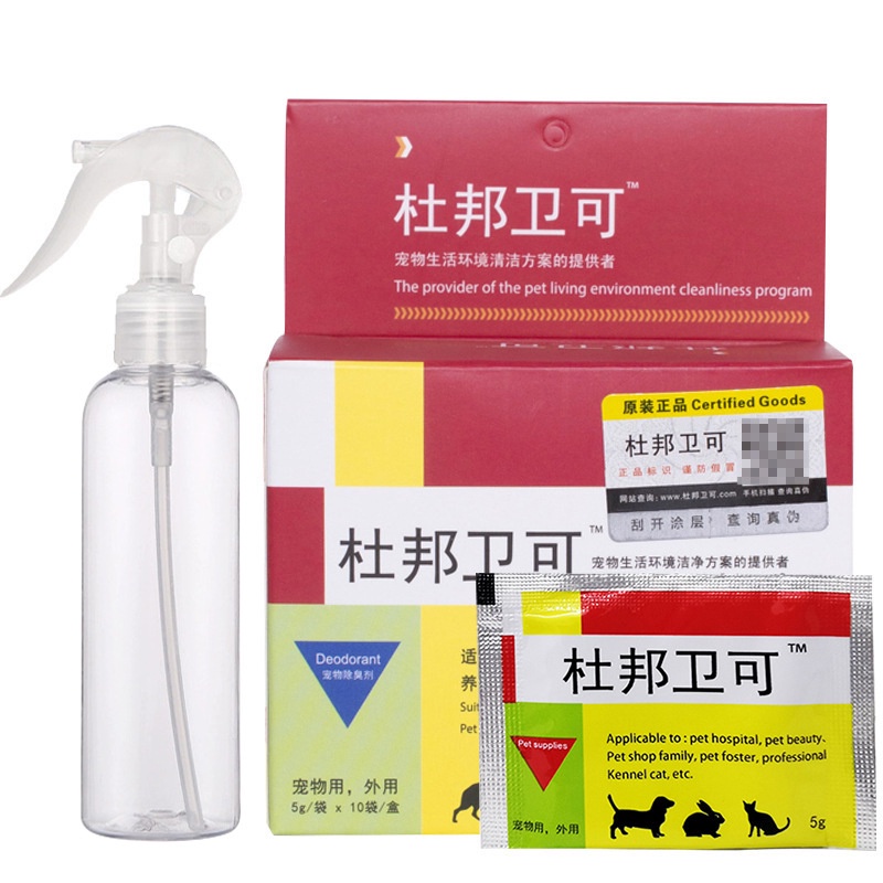 Bột khử trùng môi trường vật nuôi Trifectant Bột sát khuẩn khử mùi vệ sinh chuồng trại PK30