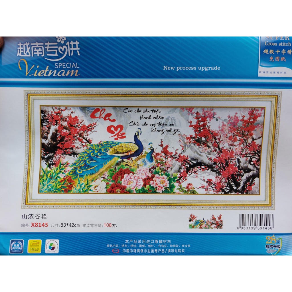 Tranh thêu thư pháp cha mẹ ( 83 x 42 cm ) chưa thêu
