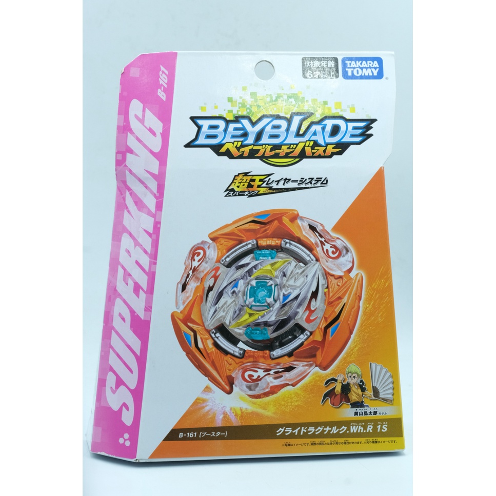 Con quay Beyblade B-161 Chính hãng TAKARA TOMY Burst Surge Glide Ragnaruk Wheel Revolve 1S GRg.Wh.R 1S Roktavor