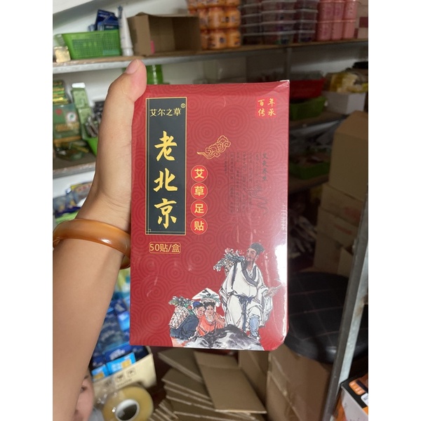 Hộp 50 miếng dán chân màu đỏ