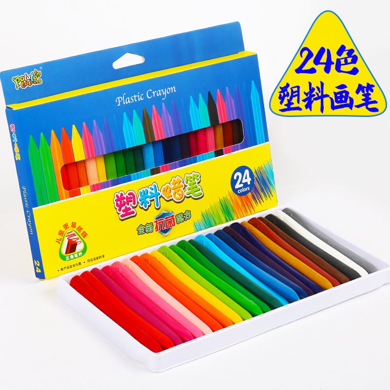 triangular crayons children’s are not dirty hands kindergarten non-toxic color paintbrush 24 colors oil pastel baby graffiti pen