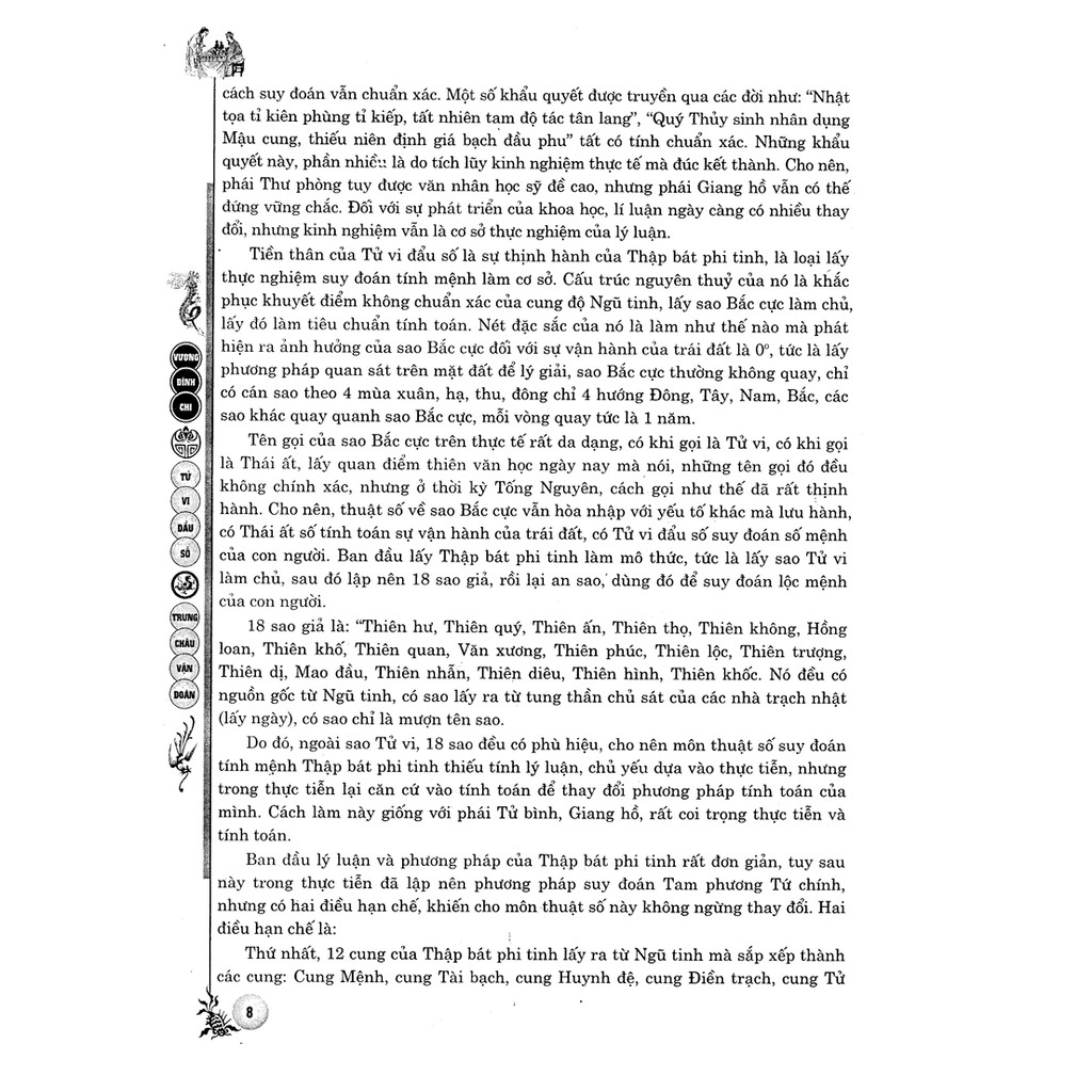 Sách: Tử Vi Đẩu Số - Trung Châu Vận Đoán