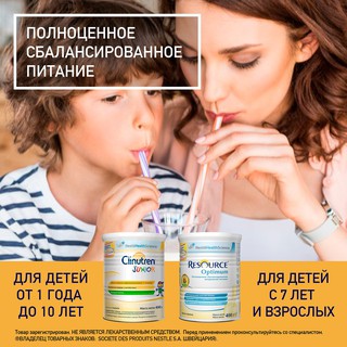 Sữa béo clinutren junior Nga 400gr