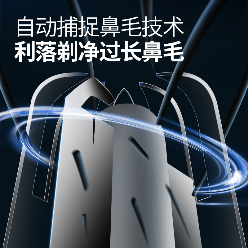 [Hàng mới về] Máy tỉa lông mũi bằng điện chất lượng cao cho nam